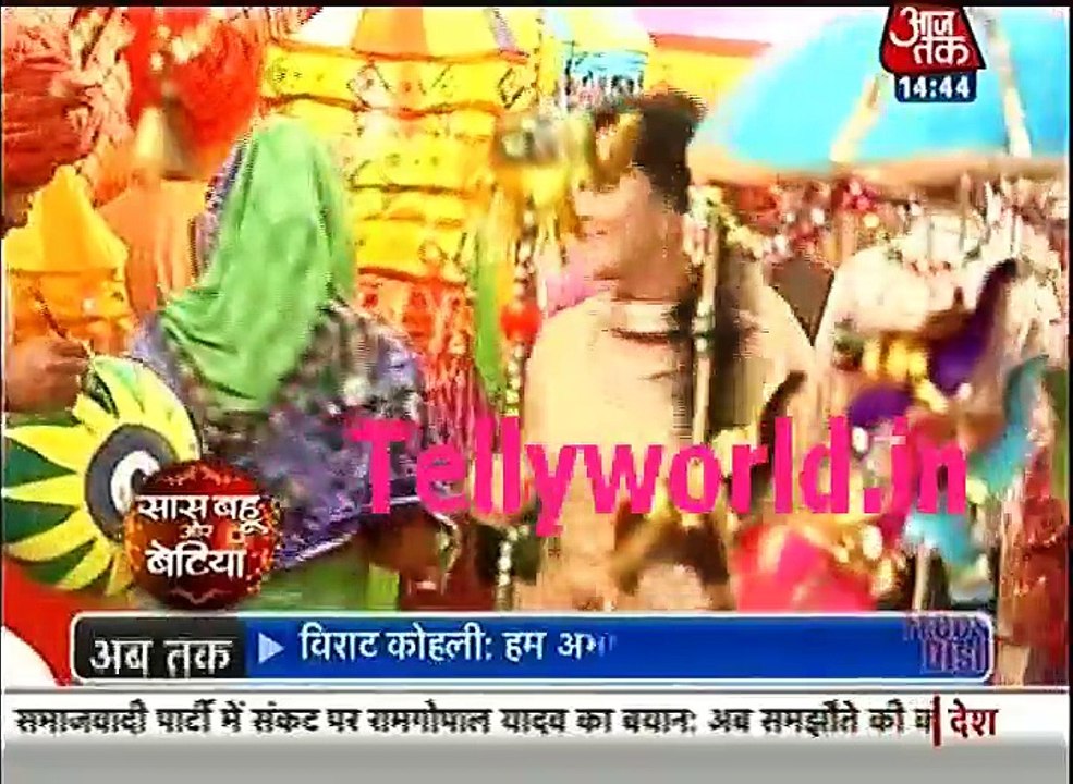 Ek rishta Saajhedari Ka Saas Bahu aur Betiya 30th December 2016