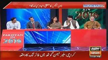 Fight Between Marvi Sarmad & Sabir Shakir Over Panama Leaks