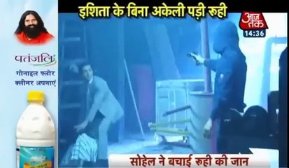Yeh Hai Mohabbatein 31st December 2016 News