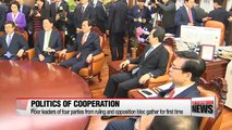 Floor leaders of four main parties vow cooperative politics in 2017