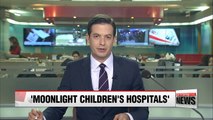 Seven more hospitals authorized as “Moonlight Children’s Hospital” nationwide