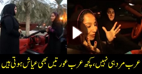 Young Female Driving Ferrari in Dubai, UAE | Females in Dubai