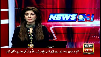 Rahim Yar Khan: 3 officials injured in bomb blast