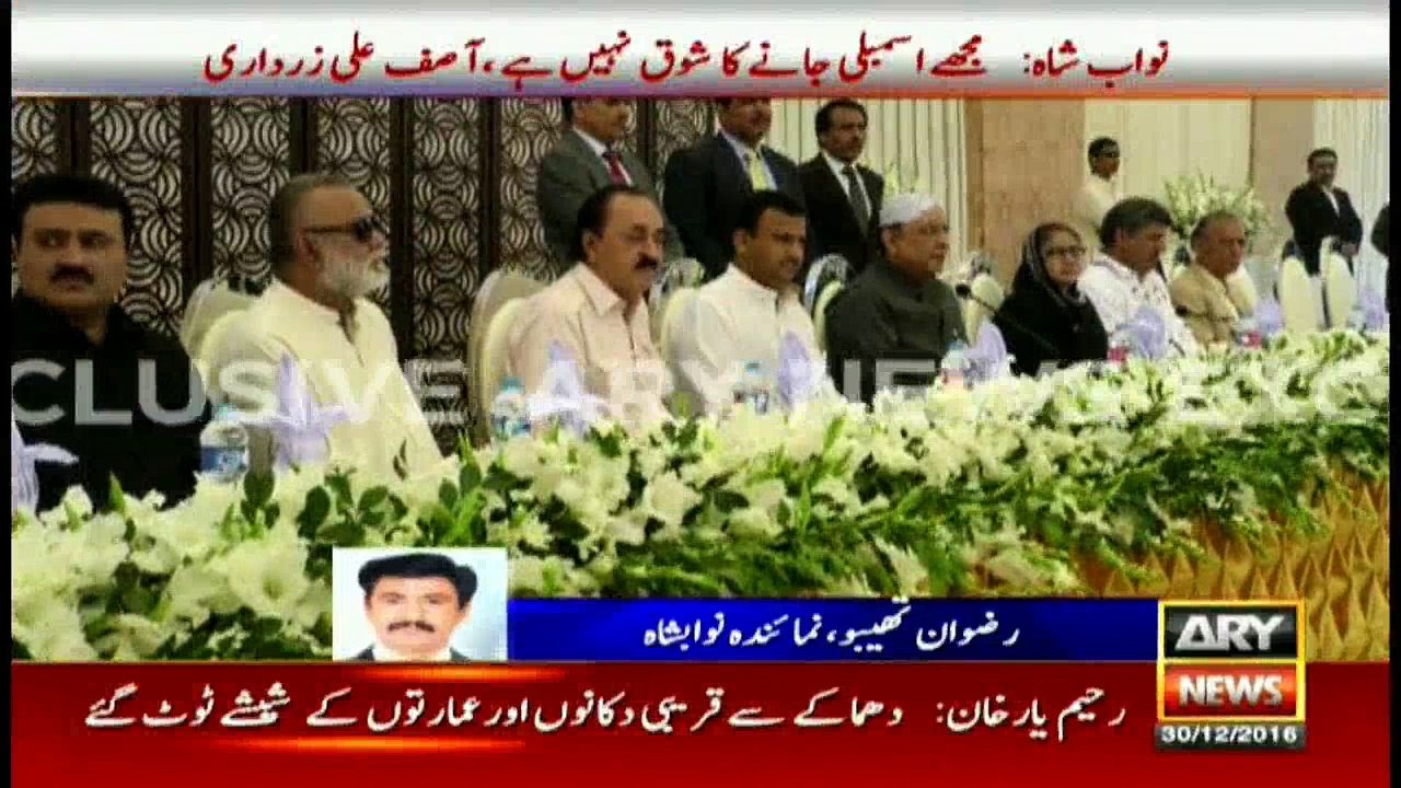 Asif Zardari tells why does he wants to be in National assembly
