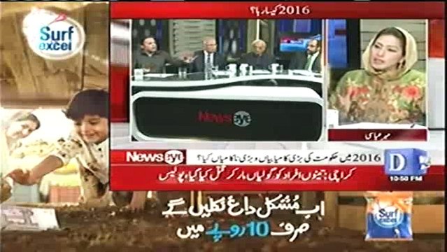 Bilawal ko zero ker diya Zardari sab nay aur osy os ki uqaat bhi dekha di, Mian Nawaz Sharif mazboot ho ker bhi har jaye