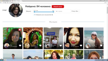 Uses Facial Recognition To Find People On Subway. FindFace