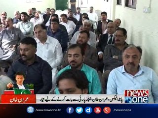 PM protecting his corruption: Imran Khan