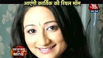Kartik Ki Asli Mom Zinda Hogi Entry-30th December 2016-Yeh Rishta Kya Kehlata Hai