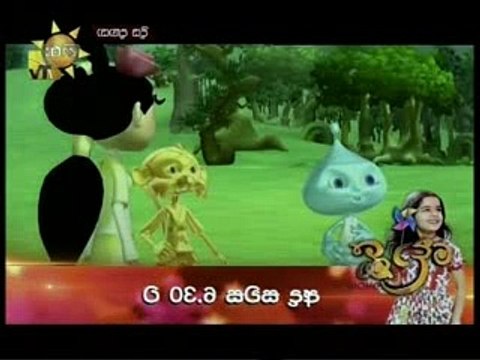 sutin matin cartoon sinhala