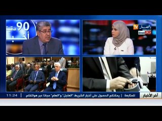 السوار الالكتروني والبصمة الوراثية شعار مكافحة الجريمة في سنة 2016