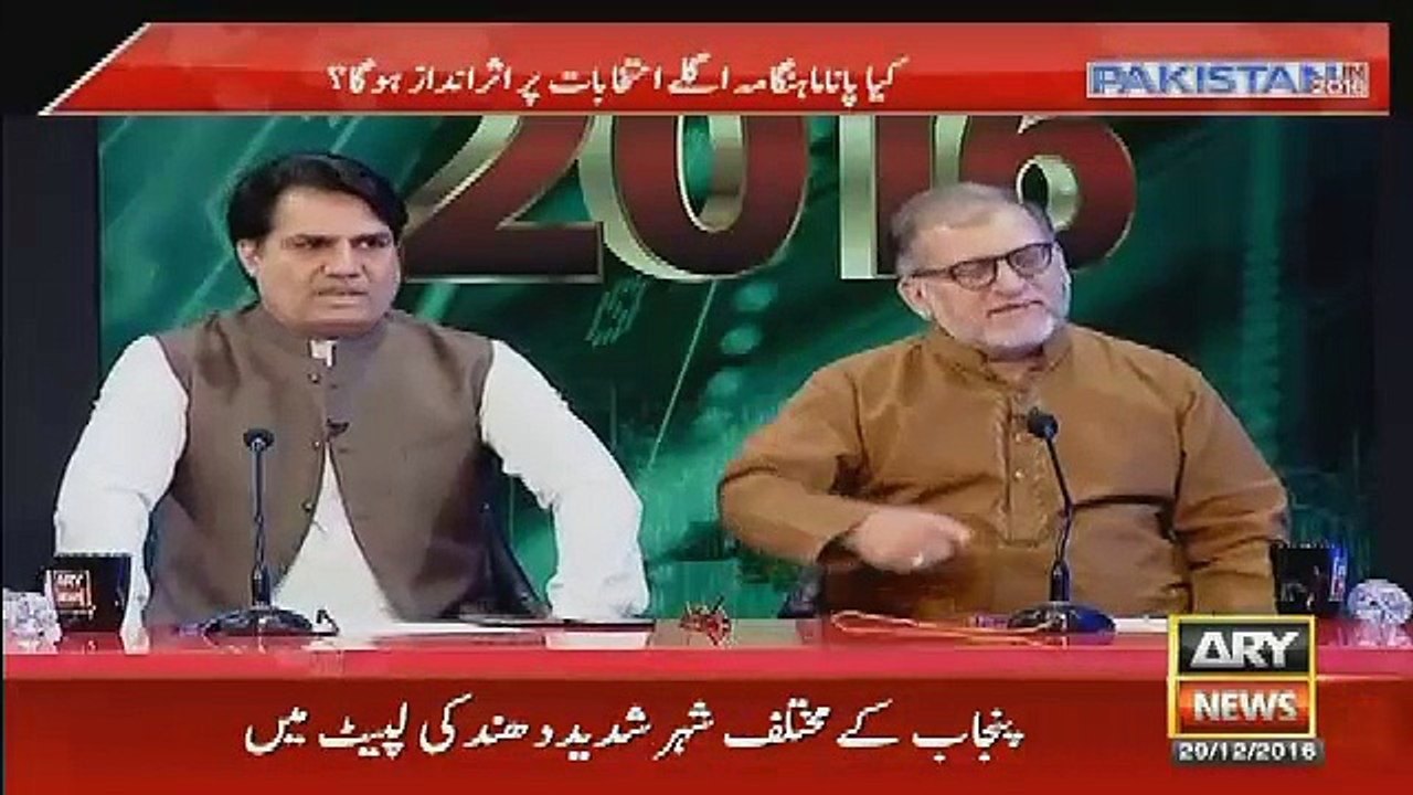 Tum Ko Log RAW Ka Agent Kehte Hain - Kashif Abbasi To Marvi Sirmed