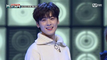 [엄마미소주의] 아스트로가 준비한 남자 아이돌 계보 댄스!