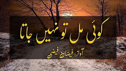 Beautifull poetry for poetry lovers 2016 latest poetry (12)