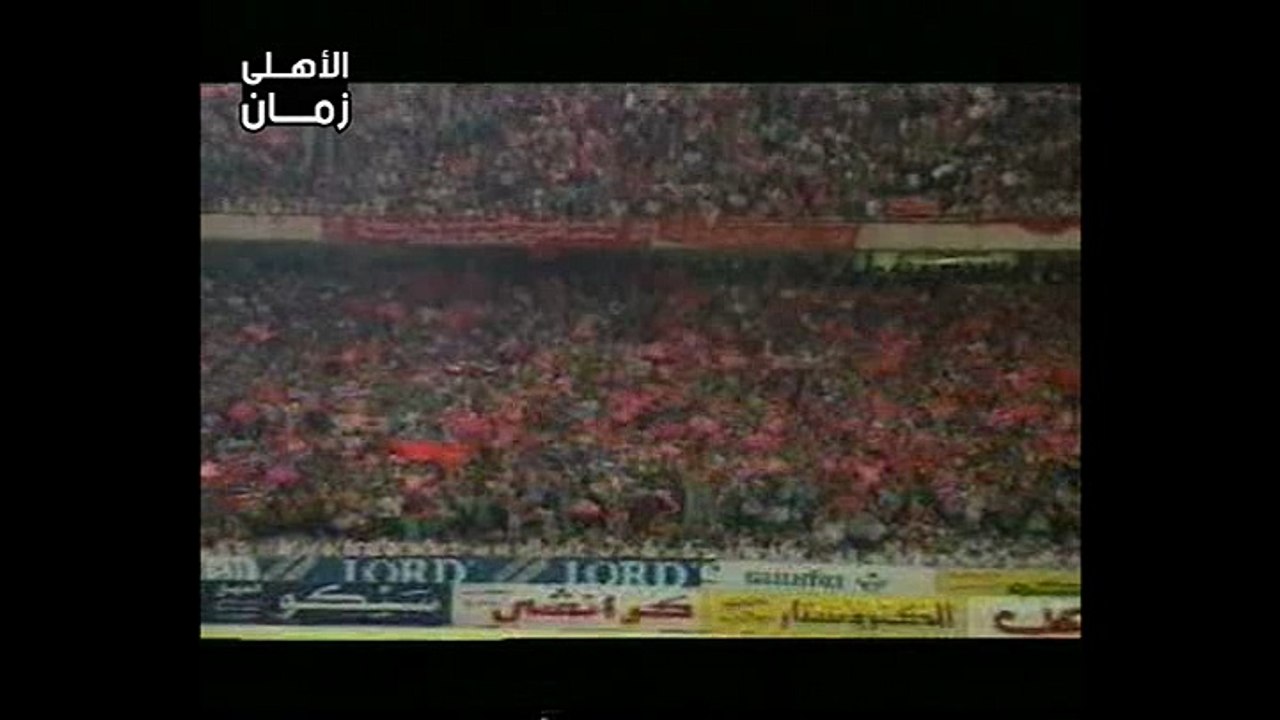 هدف أحمد فيلكس والأول للأهلى فى مرمى الزمالك -  الدورى المصرى 1995-1996