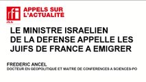 Israël : le ministre de la Défense appels les juifs français à l'émigration