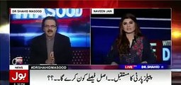 Asif Zardari and Bilawal will show their Assets if they Contest Election.Dr Shahid Masood