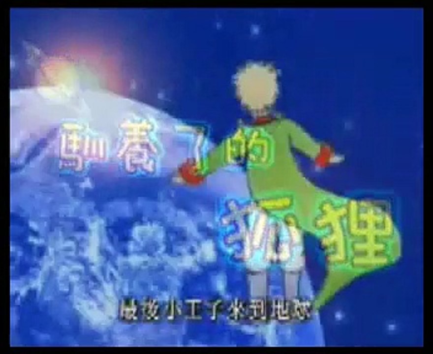 DM_Animation