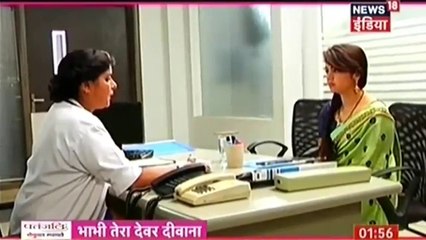 GOPI PREGNANT. Sath nibhana sathia.31/12/2016