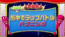 161229 人気芸能人にイタズラ！仰天ハプニング120連発 岡井千聖