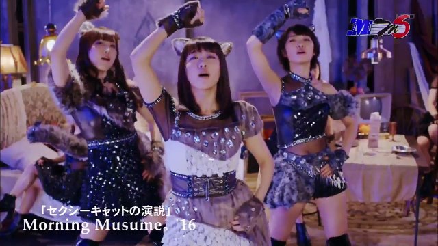 161229 mm6 モーニング娘。'16