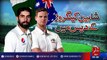 PAK vs AUS  Pakistan struggle to save Melbourne Test as batting collapses - 92NewsHD