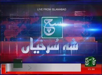 News Bulletin 03pm 30 December 2016 Such TV