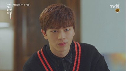 사고친 삼촌 걱정하는 육성재 (feat.육코난)