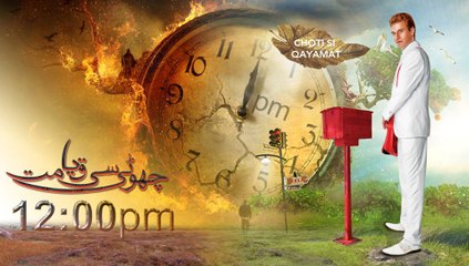 Choti Si Qayamat- Episode 30 - part 2/2 By Kure Yayincilik (SEE TV DRAMA)