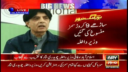 It is near impossible in Pakistan to work with honesty': Nisar