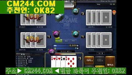 카지노사이트제작う／／ ＧＭ５５４。COM  ／／き카지노바카라룰