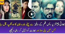 Indian Tv Channels Playing Campaign Against Mahira Khan or Her Movie Raees