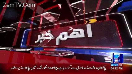 Chaudhary Nisar Press Conference - 30th December 2016
