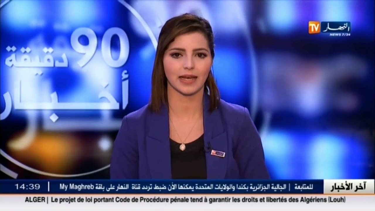 الجزائر أقل الدول مديونية عالميا وعربيا بنسبة 8.7 بالمائة