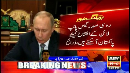 Russian President Putin expected to visit Pakistan