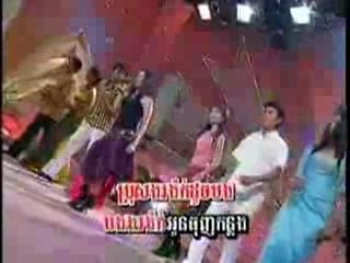 Chub ngor ngok tov bong