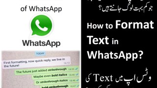 4 WhatsApp Tricks