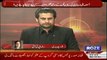 PTI will try to Contest Genral Election in 2017,Fawad Chauhdary-Roze Ki Tehqeeq