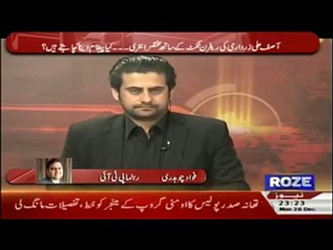 PTI will try to Contest Genral Election in 2017,Fawad Chauhdary-Roze Ki Tehqeeq