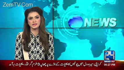 Grand Alliance Between PTI and PPP