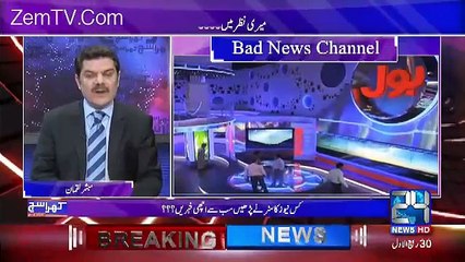 Mubashir Luqman Criticizes BOL Network For Thier Claim That They Are No 1 channel