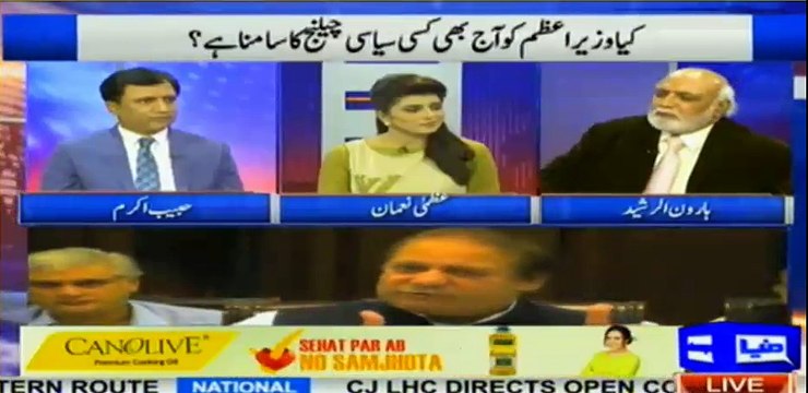 Is Waqt Situation Nawaz Sharif ke haq mein hain - Haroon Rasheed also jokes at Pervaiz Rasheed