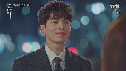 이동욱, 유인나에게 '귀여워' 듣기 실패하고 저무룩