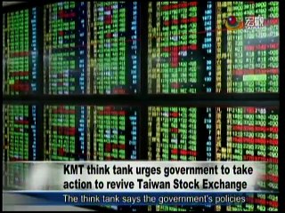 宏觀英語新聞Macroview TV《Inside Taiwan》English News 2016-12-29