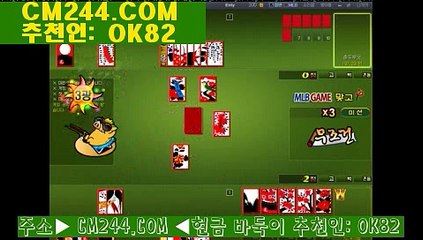 강남카지노주소さ／／ ＧＭ５５４。COM  ／／し인터넷바카라사이트