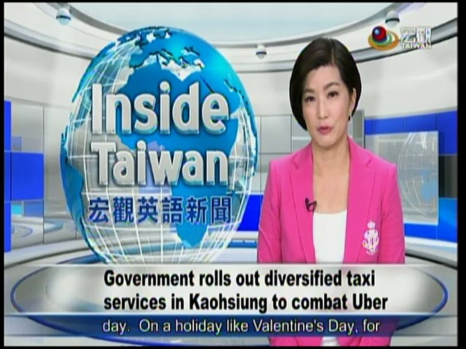宏觀英語新聞Macroview TV《Inside Taiwan》English News 2016-12-30