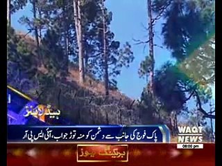 Waqtnews Headlines 08:00 PM 30 December 2016
