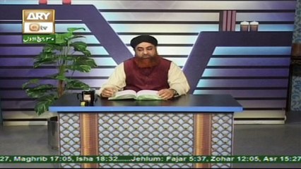 Dars-e-Bukhari - Topic - Namaaz Main Qiyam ki Ehmiyat
