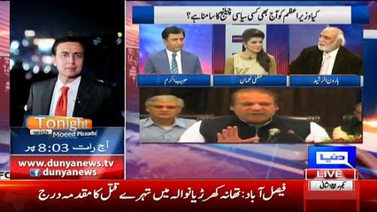 Khabar Yeh Hai - 30th December 2016