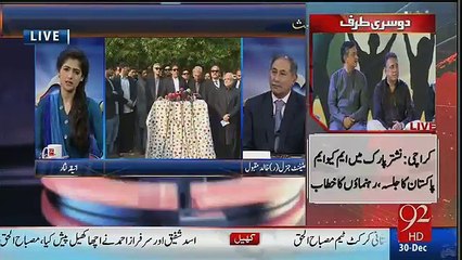 Zer e Behas - 30th December 2016