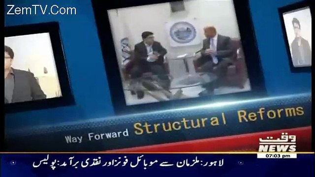 Labb Azaad On Waqt News – 30th December 2016